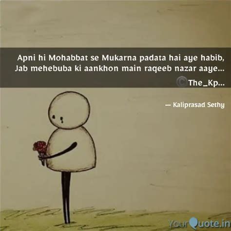 Apni Hi Mohabbat Se Mukar Quotes And Writings By Kaliprasad Sethy