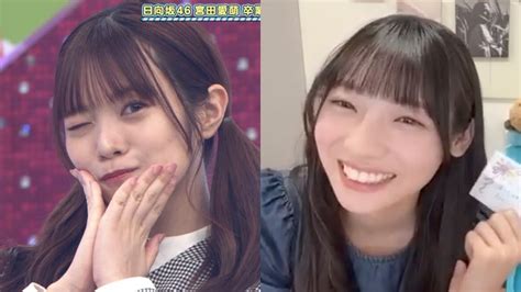 【卒業】宮田愛萌さんみたいになりたい！宣言をした天然ぶりっこの逸材・宮地すみれ【日向坂4期生】 Moe Zine