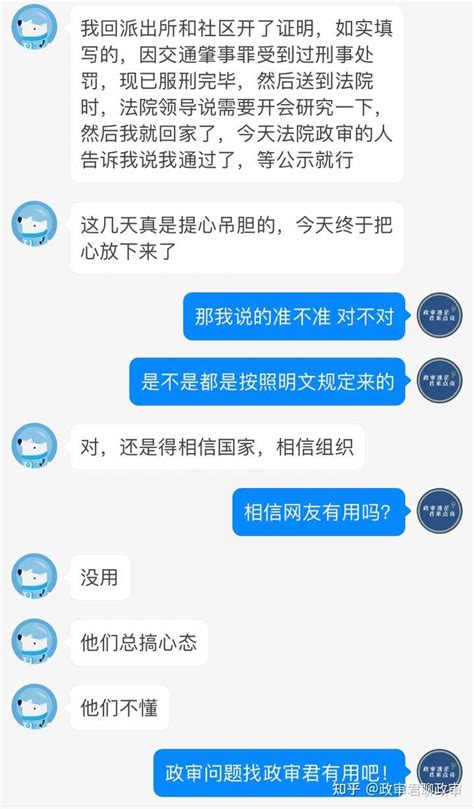 被行政拘留过五天，是不是意味着一个刚大学毕业二十来岁的人再无改过的机会？真的很后悔 知乎