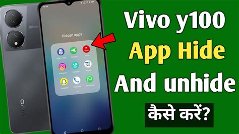 How To Hide Apps In Vivo Y100 Vivo Y100 Me Apps Hide Kaise Kare