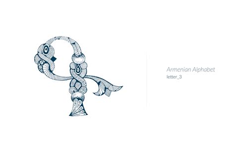 Armenian Alphabet on Behance