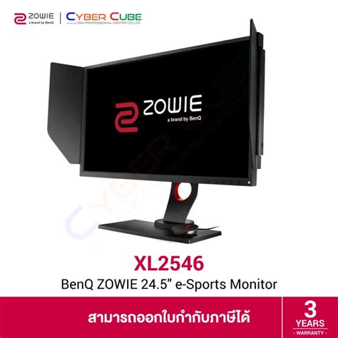 Benq Zowie Xl2546 245 E Sports Monitor Tn 1920x1080 At 240hz