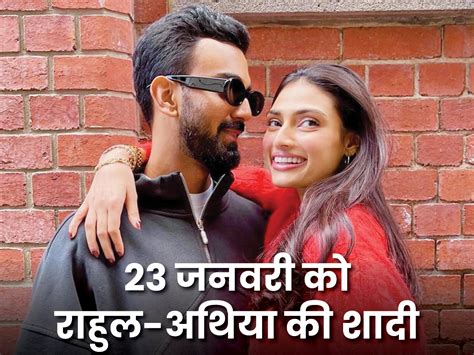 Kl Rahul Wedding Rohit Virat Kohli Dhoni Cricket Career Comparison