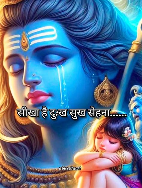 मेरे शम्भू मेरे संग रहना Hanshraj Raghuwanshi Mahadev Status Video