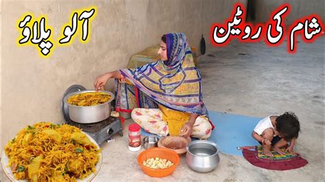 My Village Ki Sham Meri Sham Ki Handi Roti Ki Routine Village Sham