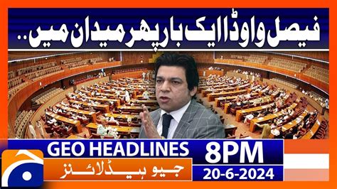 Faisal Vawda S Statement Geo News At 8 PM Headlines 20th June 2024