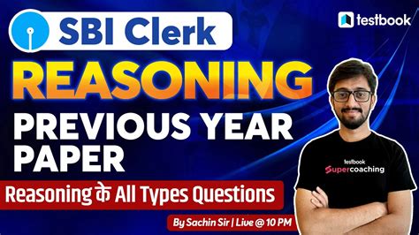 SBI Clerk Previous Year Question Paper Reasoning SBI Clerk 2021