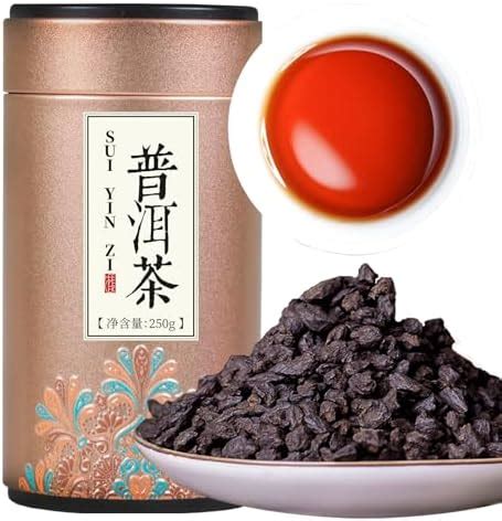 Amazon Broken Silver Tea Fossils Tea Ripe Puerh Tea Glutinous