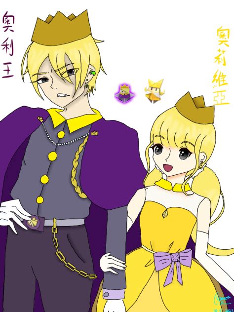 Paper Mario King Olly And Olivia Ibispaint