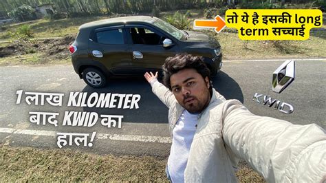 Renault क इजजत बच पएग कय य renault kwid 2022 renault