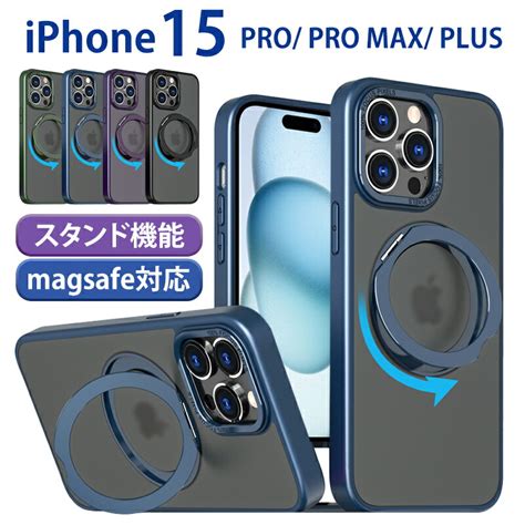 【楽天市場】【ガラスフィルム付】iphone15 ケース Magsafe ケース Iphone15pro ケース Iphone15 Pro