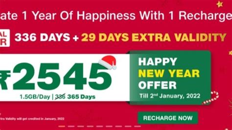 Jio Happy New Year Offer Get Days Benefit For Free In This Prepaid