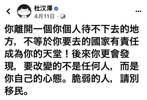 量子雞湯🔱🦈🦐 On Twitter 睇左杜狗咁多年，我個人覺得未必係剩係講緊台灣，佢呢日係日本，拍緊尋找他媽的故事，內容係講移民外地既