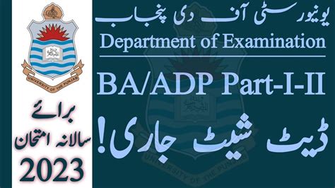 DateSheet Announced BA BSc ADP Part I II Annual Exams 2023