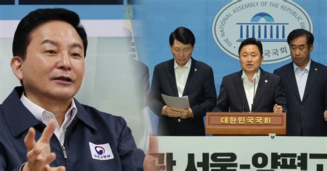 양평고속도로 공방 재점화현안질의 앞두고 여야 신경전