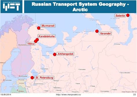 Development Of The Russian Sea Port Infrastructure