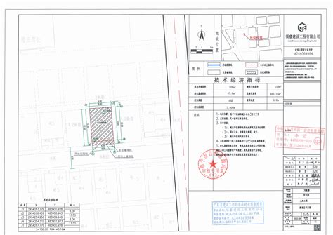 【批后公告】恩平市恩城街道小岛东3区12号（恩平市恩城小岛东3区12号）总平面图 恩平市自然资源局 恩平市人民政府门户网站