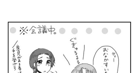 ヘタリア 【ヘタリア】4コマ×3 とまのマンガ Aph漫画 ヘタレと仙人 ナイスドーヴァー Pixiv