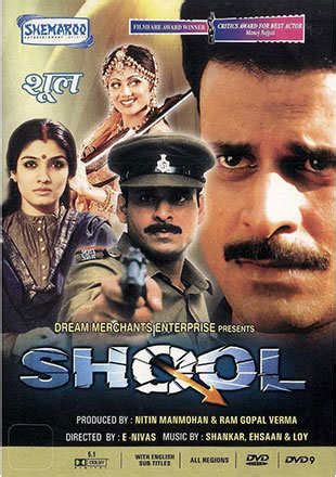 Shool Awards: List of Awards won by Hindi movie Shool