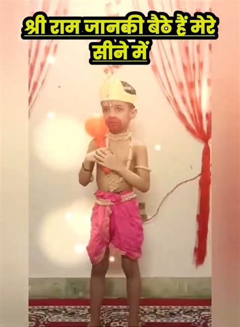 श्री राम जानकी बैठे हैं मेरे सीने में 🙏 Viral Like Videos Hanuman Youtube