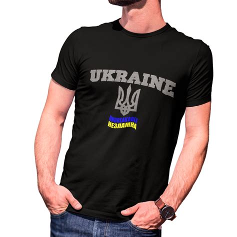 Футболка мужская черная Україна незламна (ID#1634335692), цена: 499 ...
