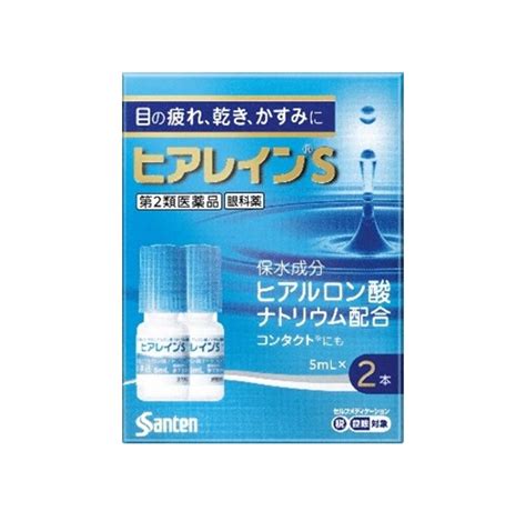 ヒアルロン酸*配合の目薬「ヒアレイン®S」新ブランドアンバサダーに志尊淳さんを起用 ブランドサイトにて「実感、ヒアルロン酸」篇 新動画も公開 ...