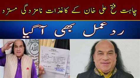 Nomination Papers Of Chahat Fateh Ali Khan Rejected YouTube