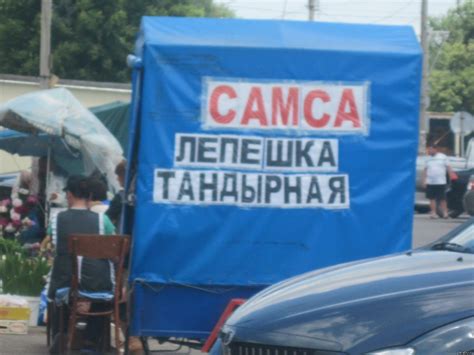 САМСА " ЛЕПЕШКА ТАНДЫРНАЯ" | Пикабу