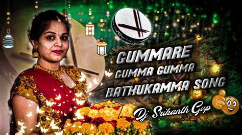 GUMMARE GUMMA BATHUKAMMA SONG NEWTRENDINGBATHUKAMMASONG YouTube