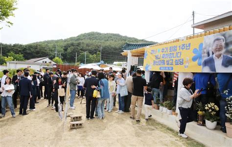 문재인 전 대통령 퇴임 1주년에 평산책방 찾은 이재명 대표 양산시민신문