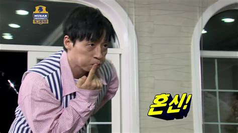 【tvpp】yoo Jae Suk Cute Dancing 유재석 개그동아리의 자존심 유 회장 혼신의 귀척댄스