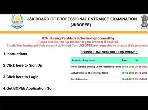 Jkbopee Bsc Nursing How To Fill Counselling Form Check Here Youtube