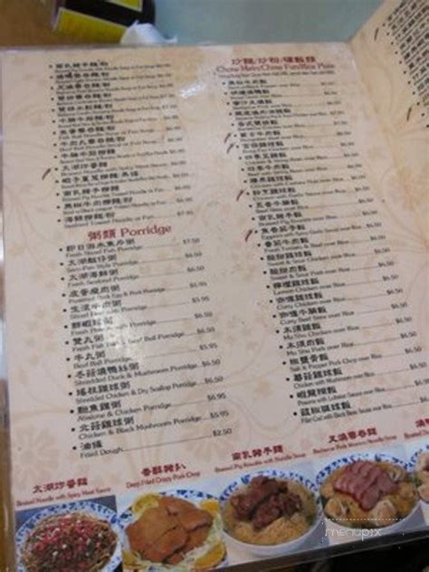 Menu Of Tai Wu Restaurant In Foster City Ca 94404