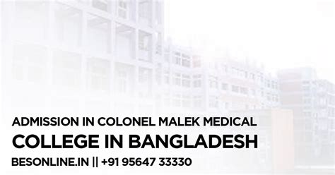 Documents Required For Admission In Colonel Malek Medical College