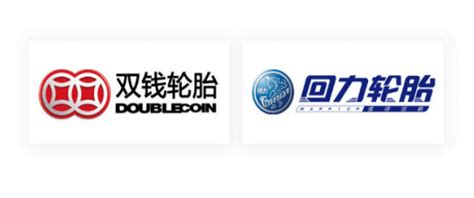 Famous Chinese Tire Brands