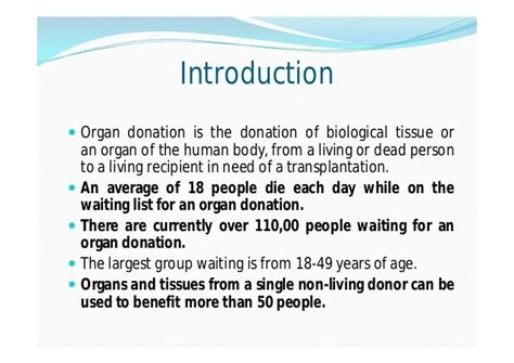 Organ Donation