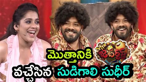 Finally Sudigali Sudheer Is Come Back In Extra Jabardasth Show Rashmi