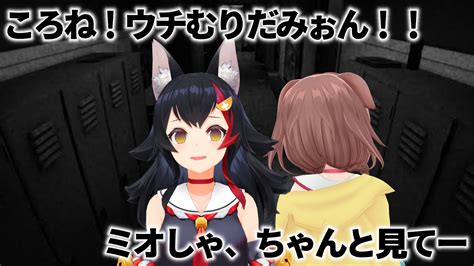 戌神ころね🥐本物 On Twitter ⏰1900⏰ 今日はミオしゃとオフコラボ～！ ふたりで怖い監視カメラ見るよ🥺👊 ️ 7xxyubjymb ふたりは神様