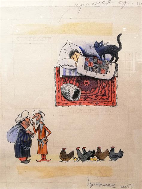 Журнальная иллюстрация. Виктор Чижиков — Журнал КОЛЛЕКЦИЯ