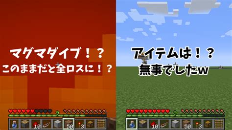 【マイクラ121対応】死んでもアイテムを落とさないコマンドを紹介！全ロスとマグマダイブは怖くない【java版統合版】｜カジヒラのブログ