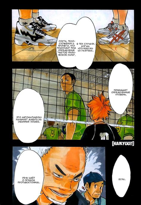 Pin By Ani Sazu On Haikyuu Haruichi Furudate Haikyu Haikyuu