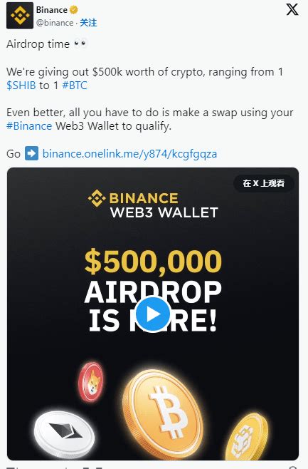 Binance Announced An Airdrop Of 500 000 To BTC ETH And SHIB Holders