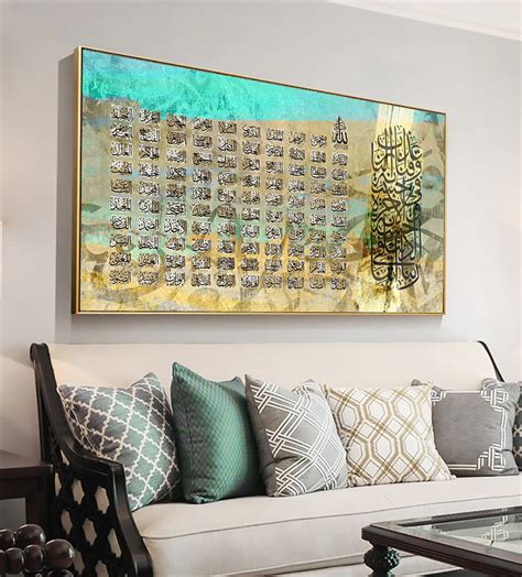 Islamic Wall Art Canvas 99 Names Of Allah Al Asma Ul Husna Rabbana