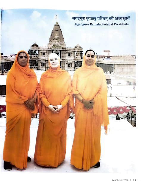Shri Ramchandra Kripalu Bhajman Lyrics 9