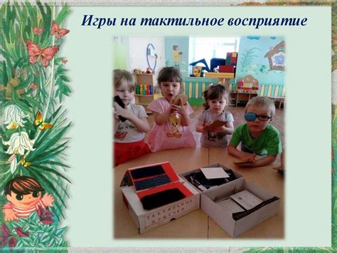 Детское экспериментирование в познавательном и речевом развитии детей ...