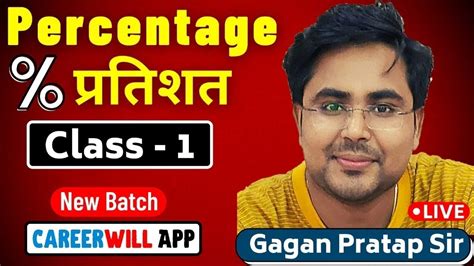 Class Percentage By Gagan Pratap Sir Cet Cgl Chsl