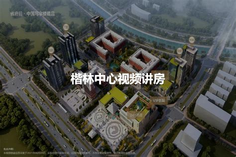 郑州楷林中心怎么样2022郑州楷林中心楼盘户型配套价值分析报告