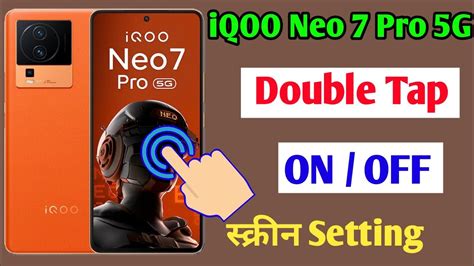 Iqoo Neo Pro Double Tap On Off Screen Iqoo Neo Pro Double Tap