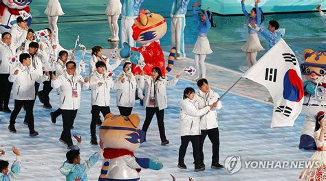 9th Asian Winter Games Kick Off In China Yonhap News Agency