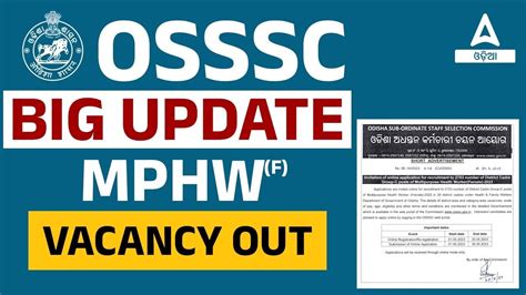 OSSSC MPHW Recruitment 2023 Multipurpose Health Worker Odisha Govt